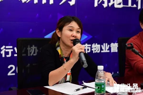 南宁物业协会会长黄栎