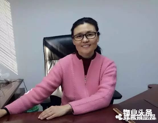 中国物业管理协会副秘书长陈健容