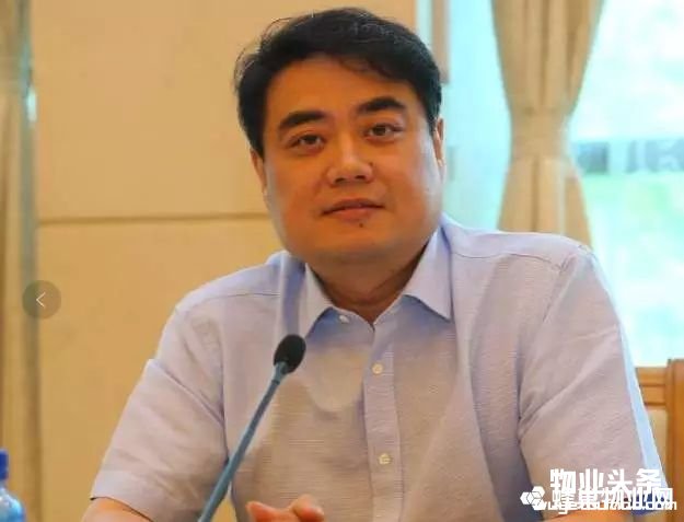 点击打开原图 中国物业管理协会副会长兼秘书长王鹏