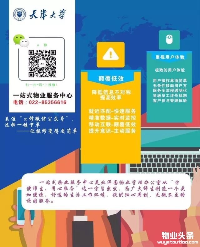 点击打开原图