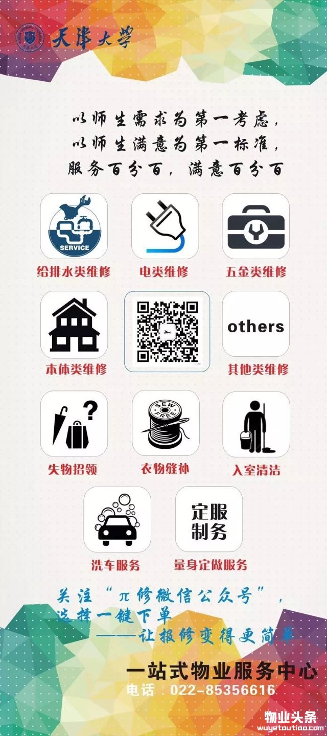 点击打开原图