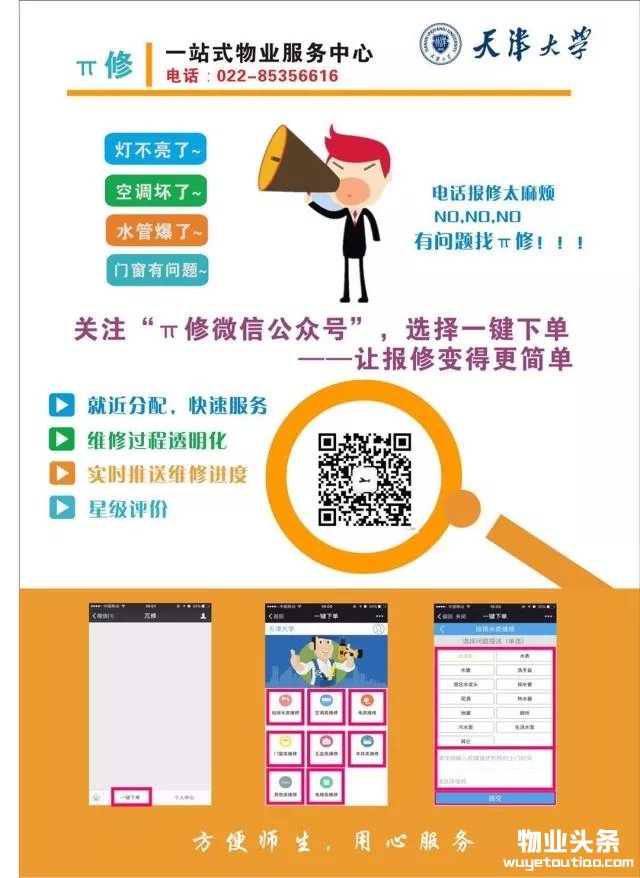 点击打开原图