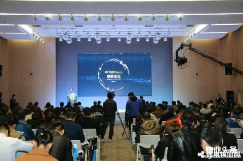 腾讯互联网+智慧社区创新发展论坛在郑州召开