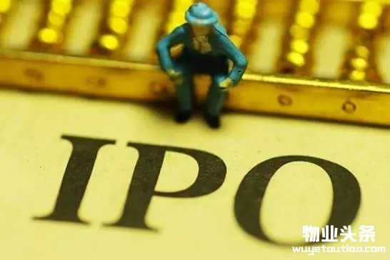浦江中国赴港申请IPO