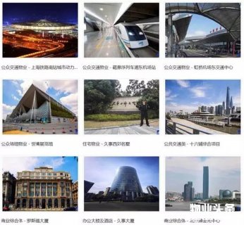 浦江中国物业申请香港IPO