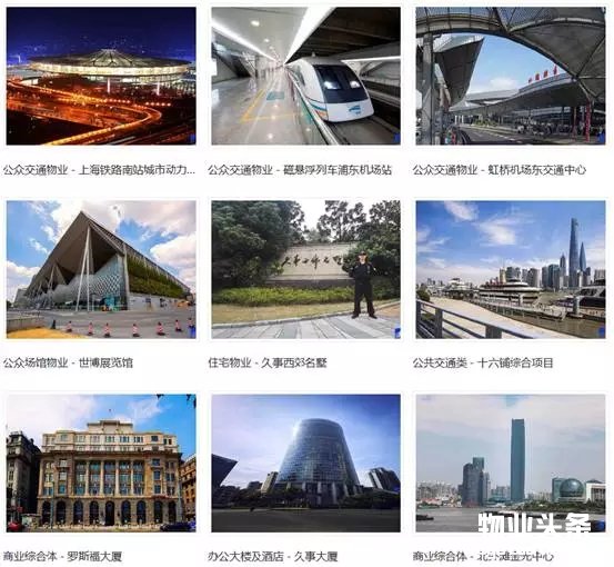 浦江中国部分业务