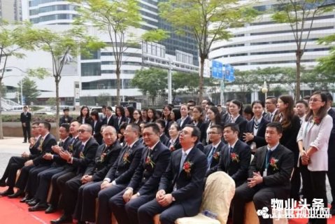 雅居乐物业正式成为金钥匙国际联盟成员