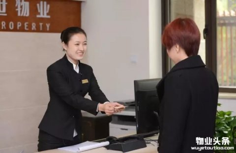 普罗旺世物业满意度调查委托盖洛普咨询实施