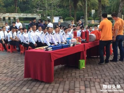 雅居乐物业开展百日安全无事故专项活动