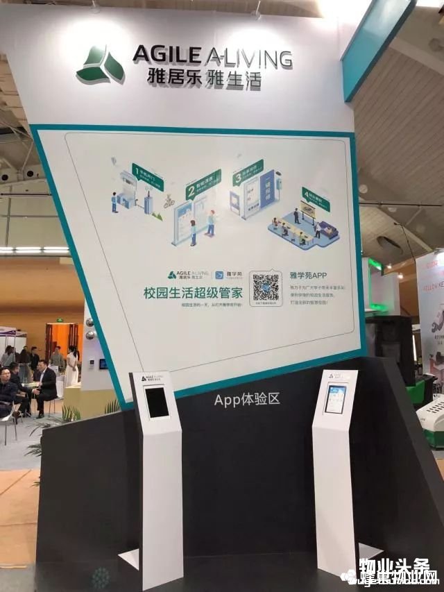 点击打开原图