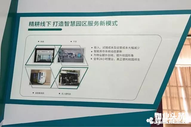 点击打开原图