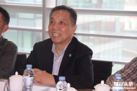 深圳物业协会六届四次会长办公会召开