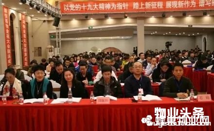 沈阳市民政局、房产局代表现场指导监督