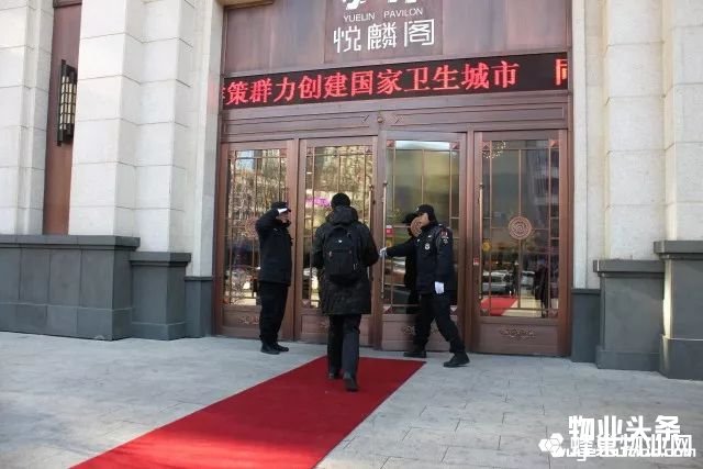 点击打开原图 场地秩序维护