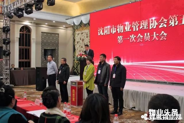 点击打开原图 监票组当选及会员投票