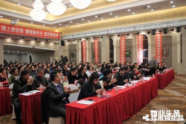 点击打开原图 大会八项议程提交审议