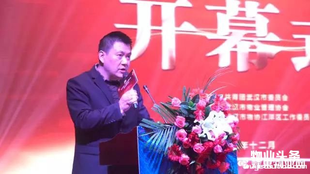 点击打开原图 市协会章文常务副会长主持