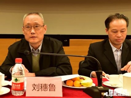 曹阳任广东省物业服务标准化技术委员会主任委员