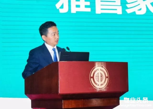 点击打开原图 雅生活集团副总裁董亚夫作现场分享
