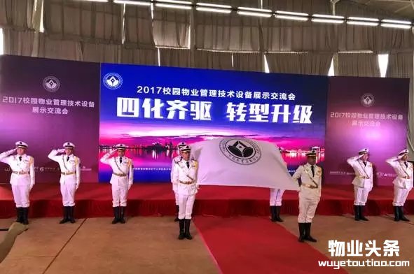 雅生活仪仗兵展示风