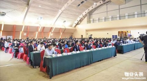 东吴物业喜获全国校园物业百强企业排名第一殊荣