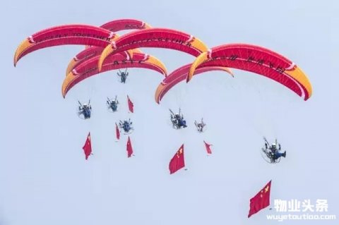 招商物业为国际航联世界飞行者大会提供保障服务