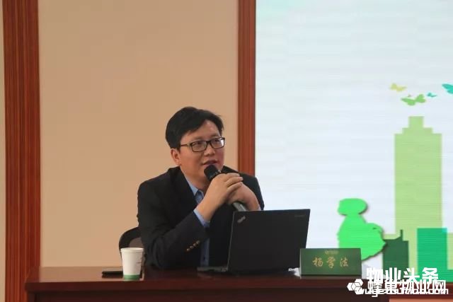 点击打开原图 绿城物业总裁杨掌法
