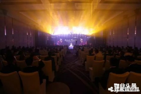 长城物业三十周年庆典活动圆满落幕
