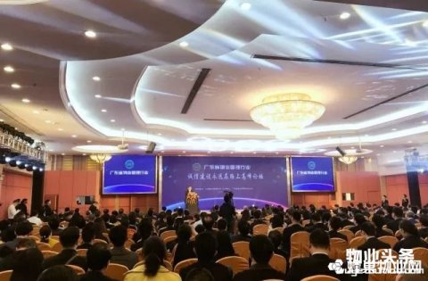 雅生活获评广东首批物业管理诚信服务实训基地