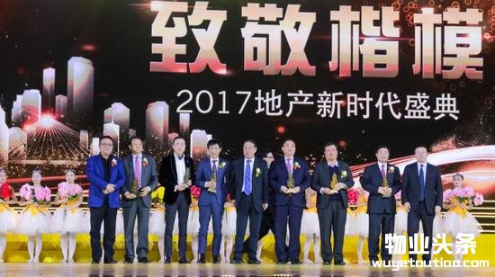 中国房地产业协会会长刘志峰,新浪首席执行官兼董事长曹国伟,易居中国董事局主席兼CEO、乐居控股联席董事长周忻给十大CEO颁奖