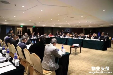 物业服务标准化技术委员会第二次会议在京召开