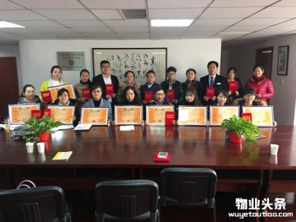 无锡市物业管理协会召开通讯员交流座谈会