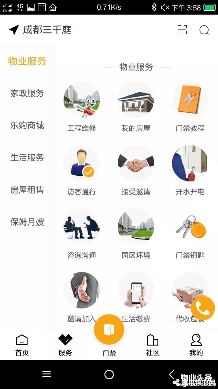 点击打开原图