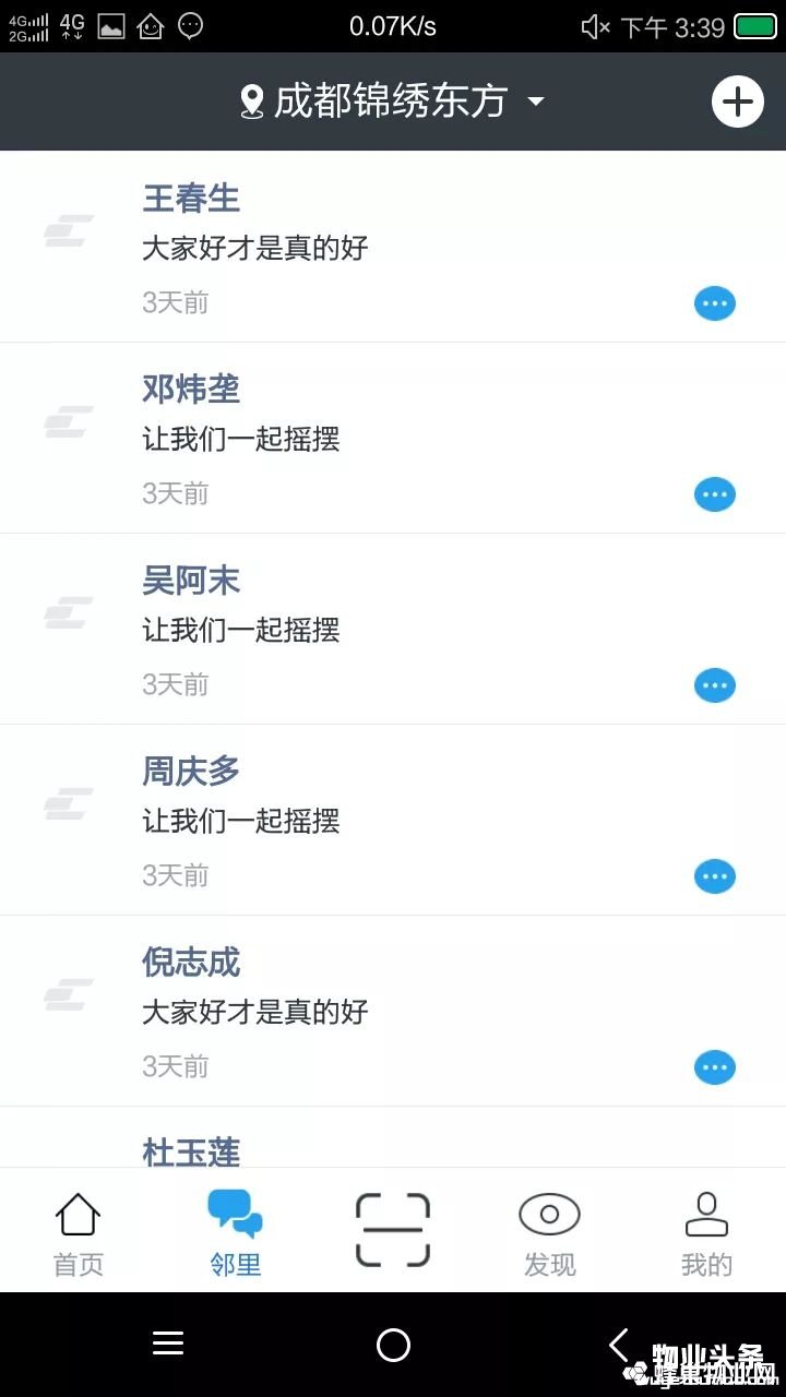 点击打开原图