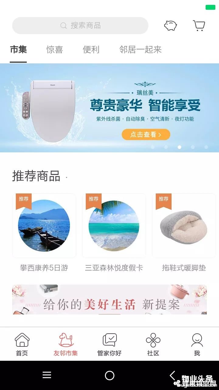 点击打开原图