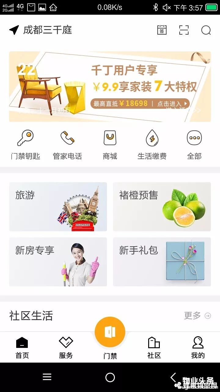 点击打开原图