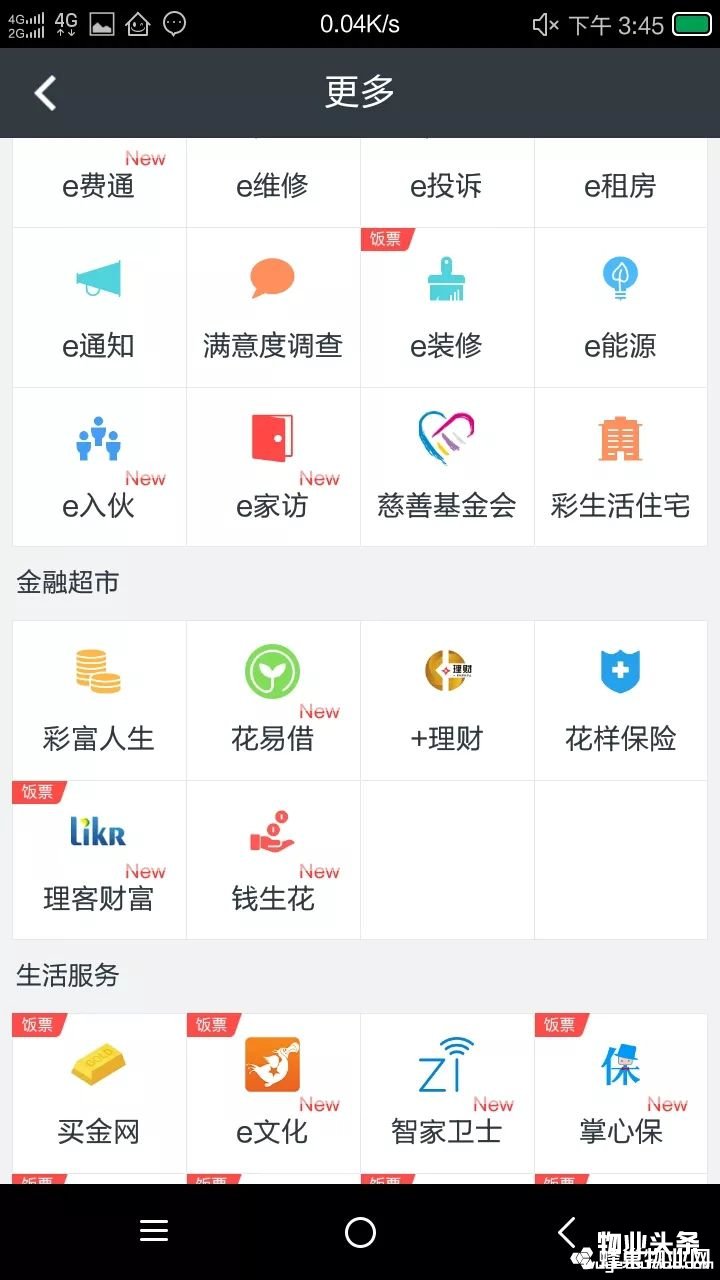 点击打开原图