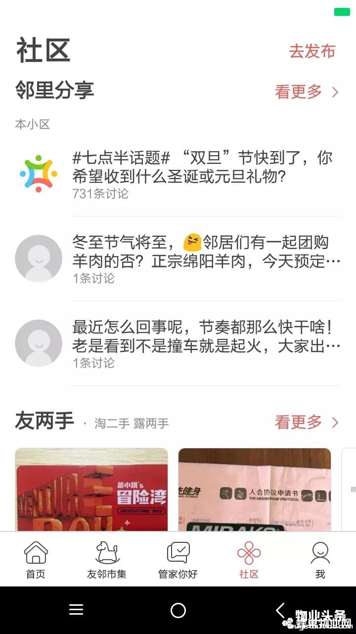 点击打开原图