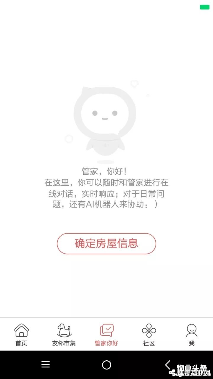 点击打开原图