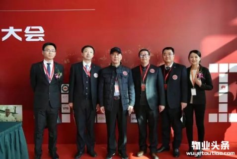 招商物业被授予“招商苏州应急响应提升团队”
