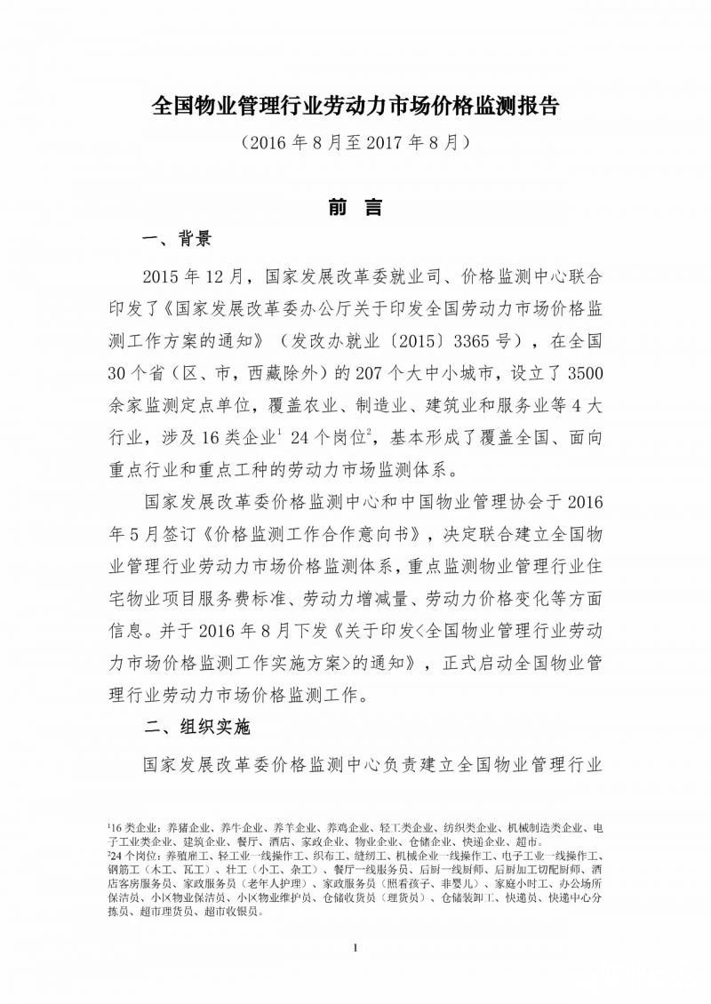点击打开原图
