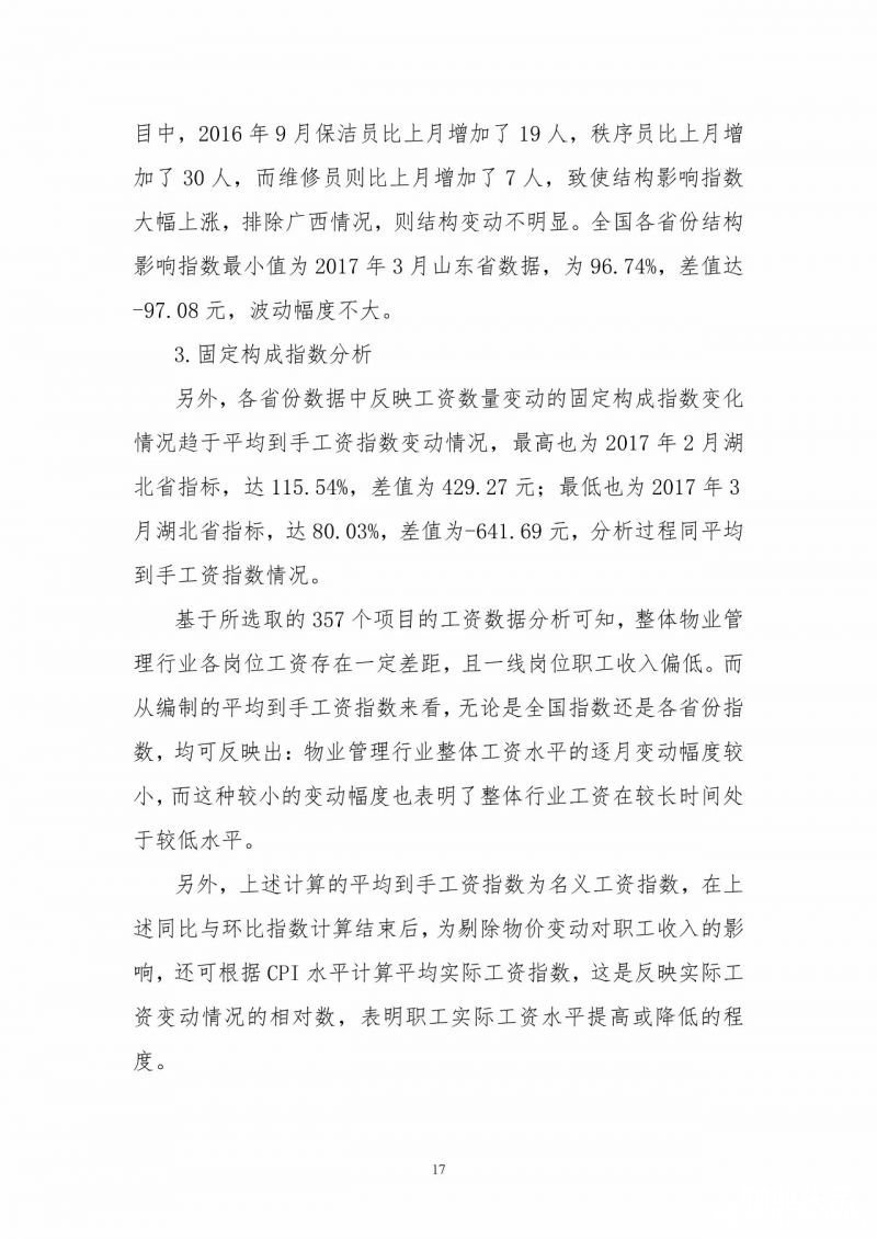 点击打开原图