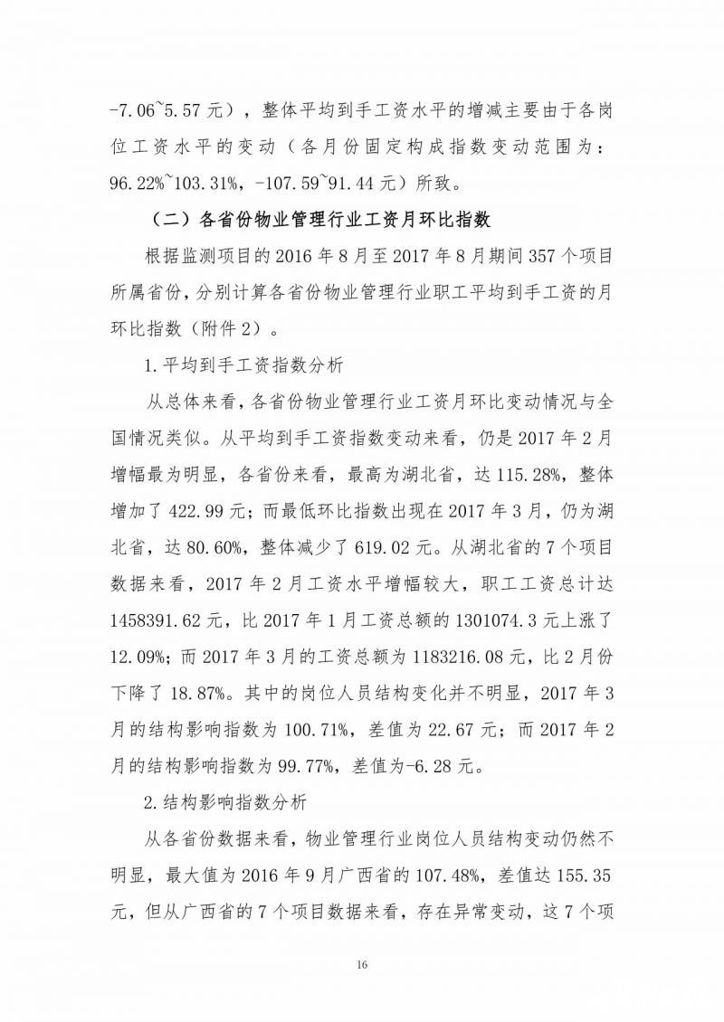 点击打开原图