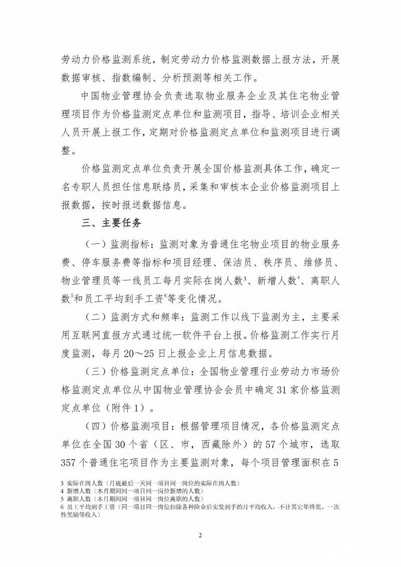 点击打开原图