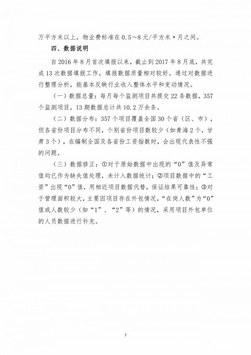 点击打开原图