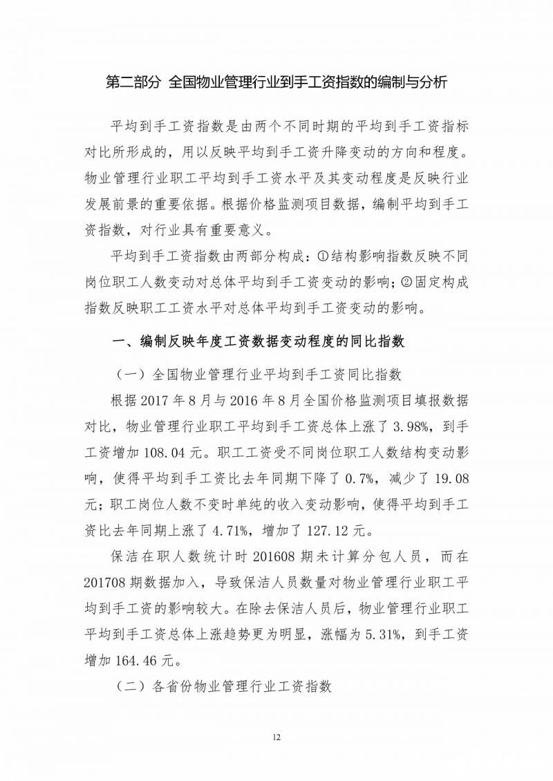 点击打开原图