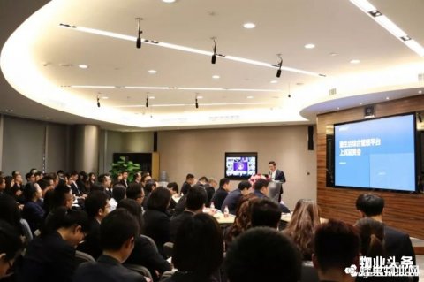 雅生活综合管理平台上线 新版雅助手、雅管家app亮相