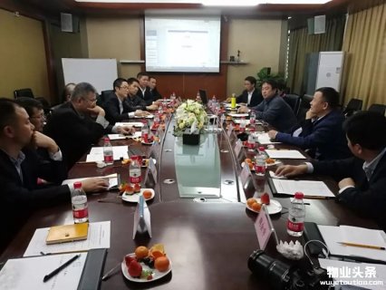深圳物业协会举办智能与机电专业委员会交流沙龙