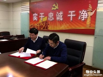巢湖市设立物业管理费银行账号专款专用监管措施