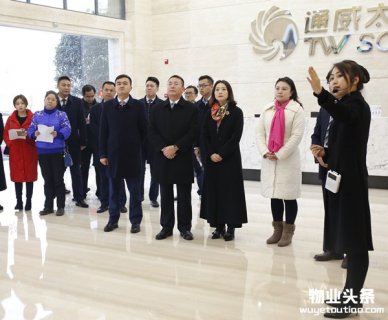 我国首个工业4.0《工业园区物业智能服务标准》正式发布
